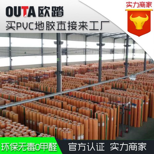 安舒地胶2.0PVC塑胶地板工厂学校