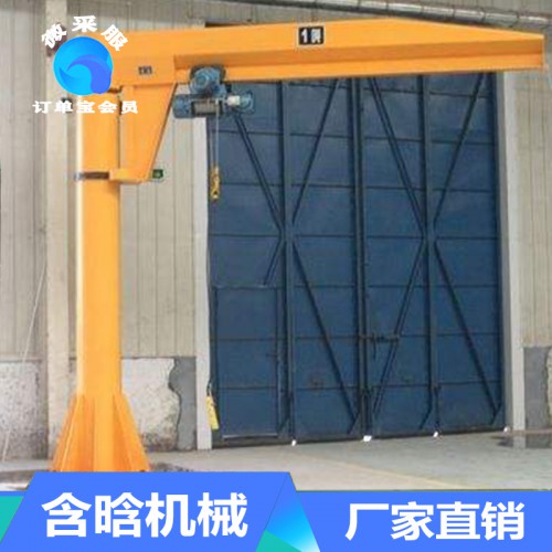 悬臂吊 立柱悬臂吊 固定式悬臂吊