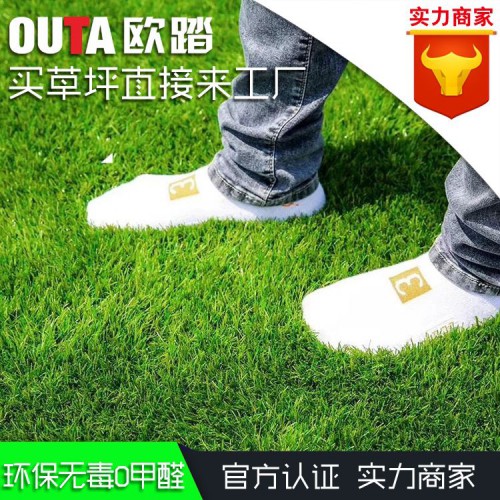 人造仿真草坪地毯 幼儿园草坪 婚礼展览户外草坪