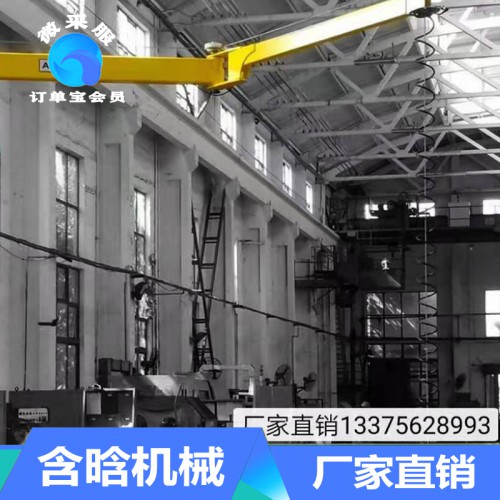 悬臂吊 厂家供应 价格合理