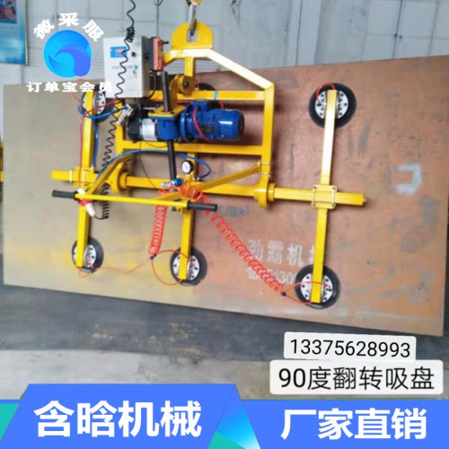 真空吸吊机 真空泵真空搬运吊具