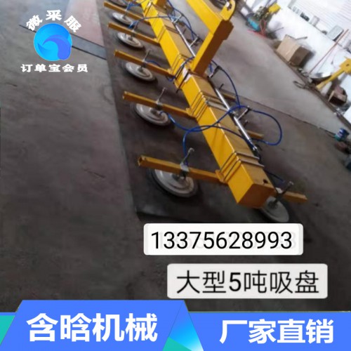 真空吸吊机