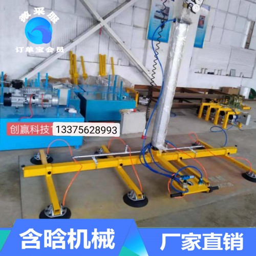 激光机上料吸盘