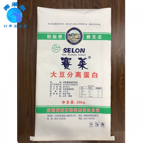 纸塑复合袋 牛皮纸塑复合袋 纸塑复合袋定制