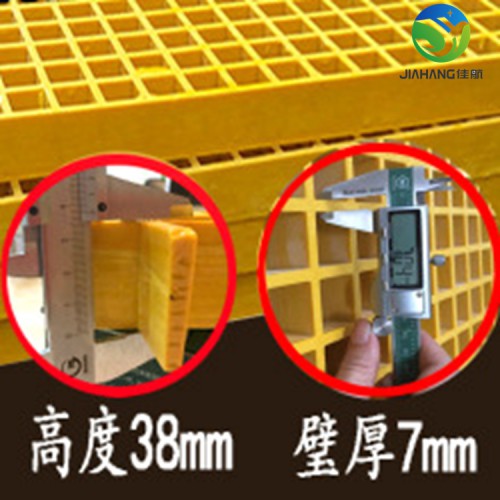 38mm玻璃钢格栅厂家 光伏走道洗车店养殖厂玻璃钢格栅