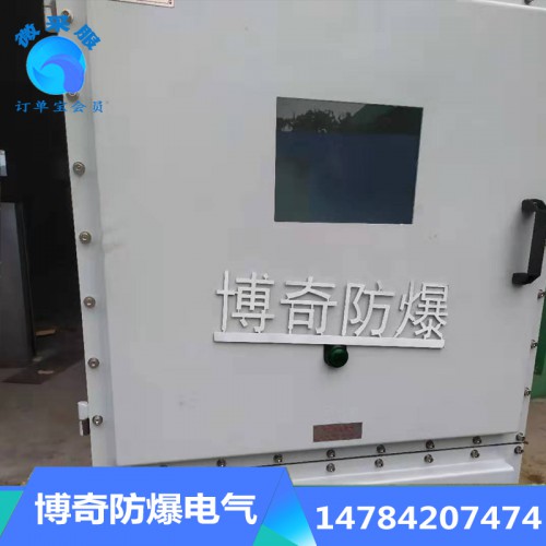 防爆配电箱