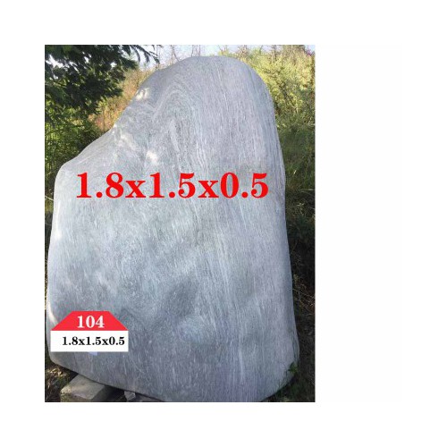 园林石风景石 风景石厂家