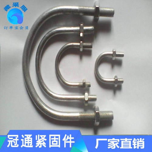 热镀锌U型螺栓 预埋U型螺丝