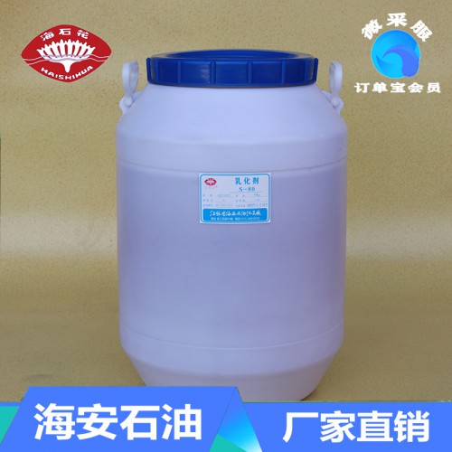 司盘80 司盘60 司盘20 司盘40