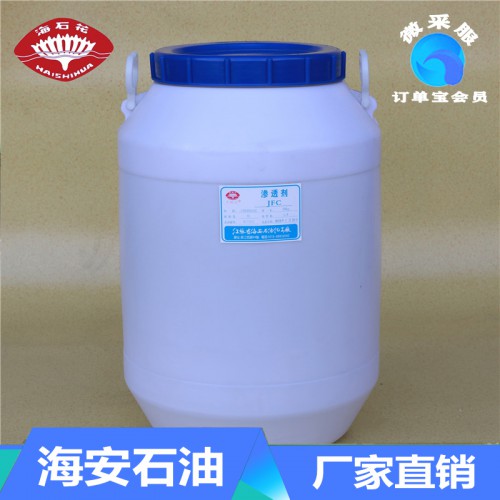 渗透剂 耐碱渗透剂 快速渗透剂