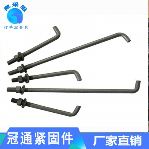 4.8级地脚螺丝 碳钢 m24预埋件地脚螺栓