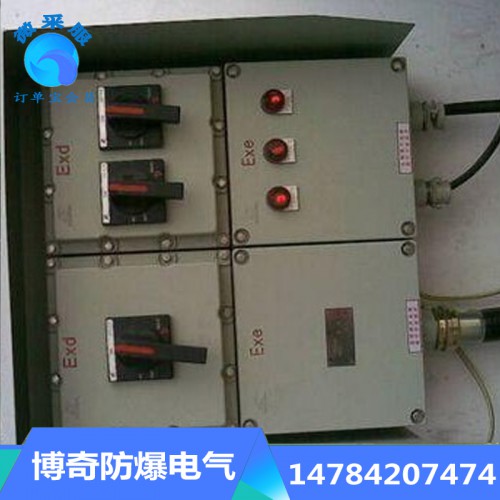 防爆接线箱厂家