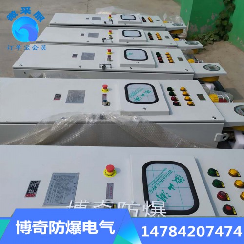 防爆正压柜厂家