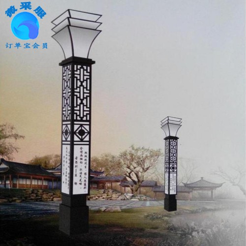 太阳能景观灯 太阳能景观灯价格 太阳能景观灯厂家