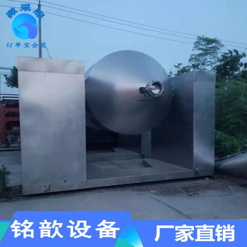 二手双锥干燥机 二手真空冷冻干燥机 二手真空双锥干燥机