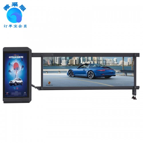 广告道闸 停车场广告道闸 百叶窗道闸