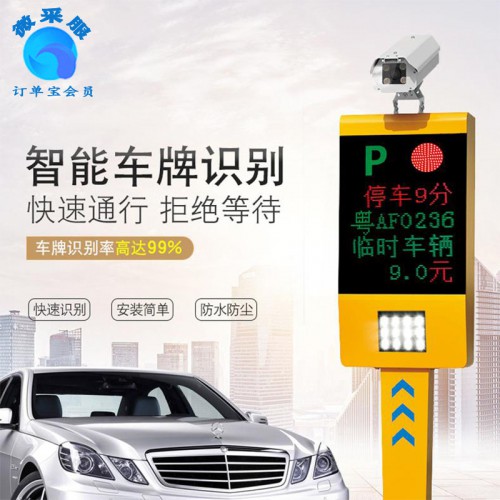 停车场车牌识别系统 车牌识别一体机厂家 车牌识别仪 鹿晟