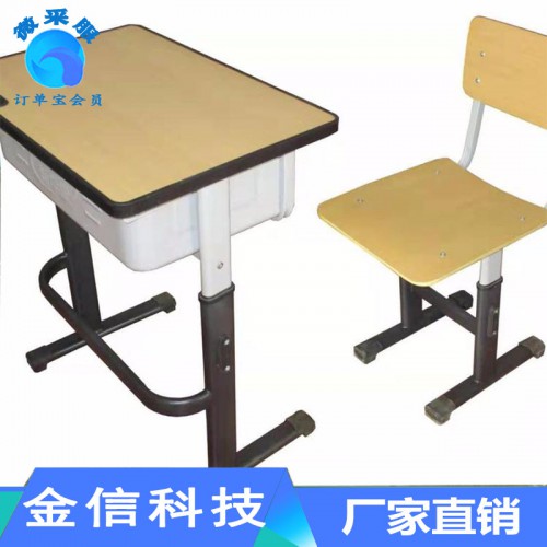教育课桌椅 辅导班课桌椅 互动课桌椅 中小学课桌椅 阶梯教室