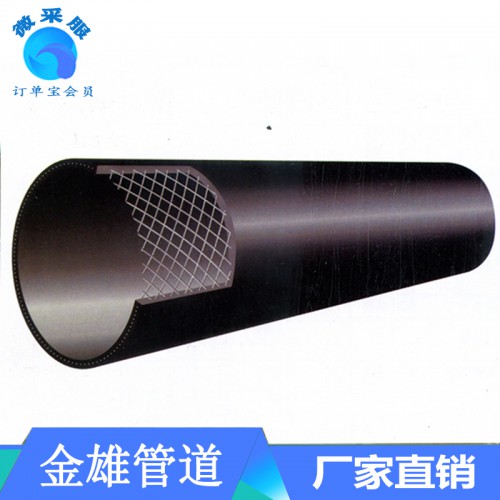钢丝网骨架pe复合管 钢丝网骨架管 钢丝骨架复合管