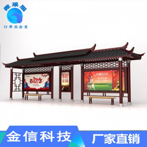 公交站台 广告候车亭 智能候车亭 太阳能候车亭