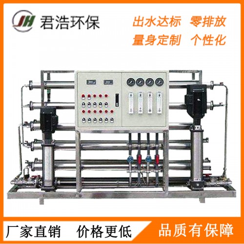 大型反渗透设备厂家 晋中反渗透装置
