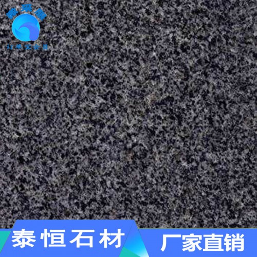 芝麻黑石材 泗水芝麻黑石材 芝麻黑石材生产