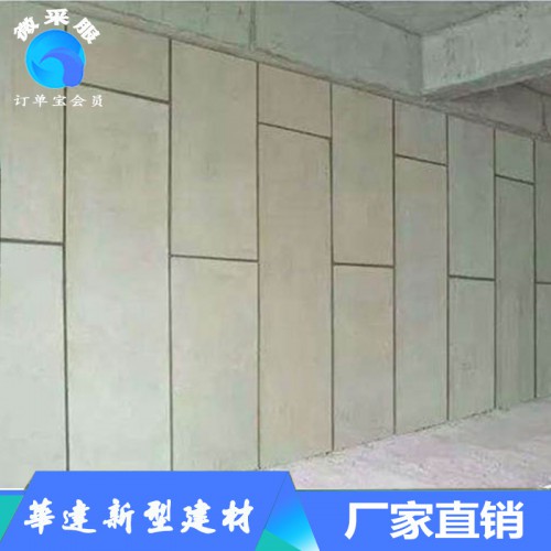 轻质隔墙板75MM 防火轻质隔墙板价格