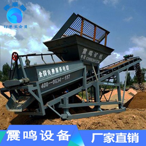 60型筛沙机价格  筛沙机厂家 二手筛沙机 移动筛沙机