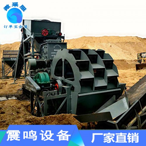 3000型洗砂机 螺旋洗沙机 斗轮式洗沙机 移动洗沙机