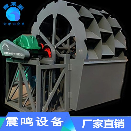 洗沙机械 粉碎洗沙机 斗式洗沙机