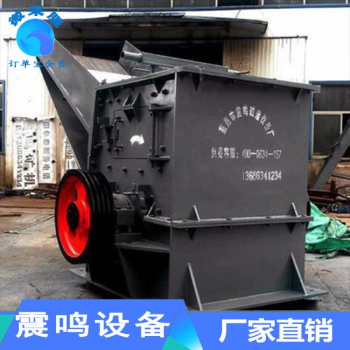 锤式破碎机 矿山机械破碎机 筛分破碎设备