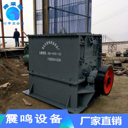 pcw-1000型 锤式破碎机 制砂机 制砂设备 新型破碎机