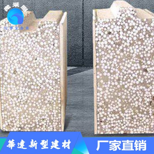 隔墙板 办公室 防火隔墙板 隔墙板 复合