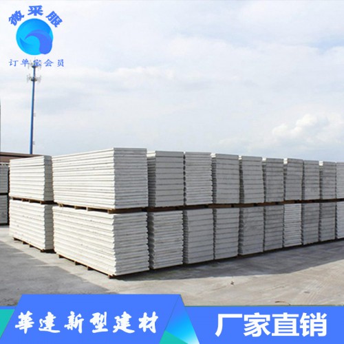 聚苯颗粒轻质复合隔墙板