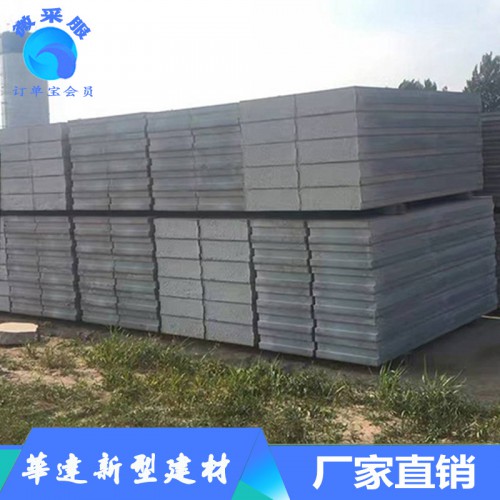 eps轻质复合隔墙板 轻质复合隔墙板厂家