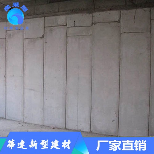 轻质隔墙板100MM