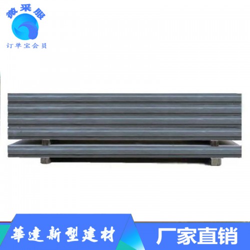 轻质隔墙板150mm