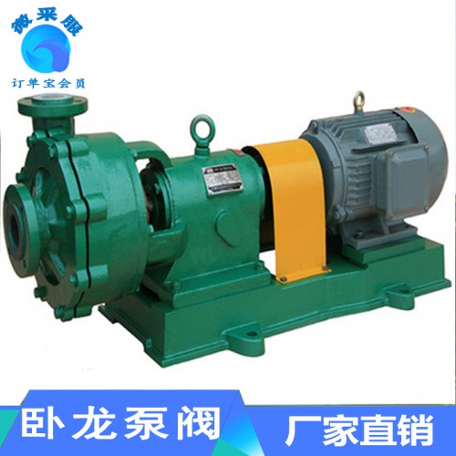 砂浆泵 石灰砂浆泵 耐腐砂浆泵