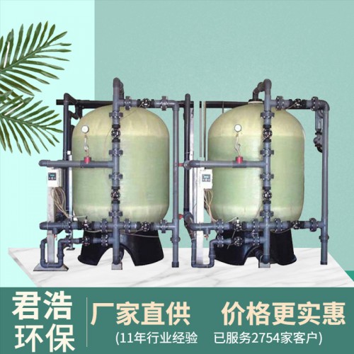 山西软化水设备厂家 定制软水设备 水处理设备