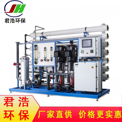 edi超纯水设备 超纯水装置 原水处理设备