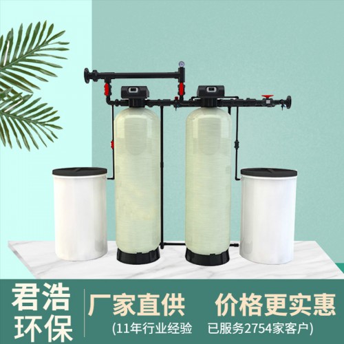 软化水设备 03