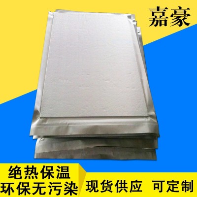 stp真空绝热板