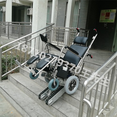 众邦电动爬楼轮椅智能上下楼梯轮椅可躺电动爬楼车包邮
