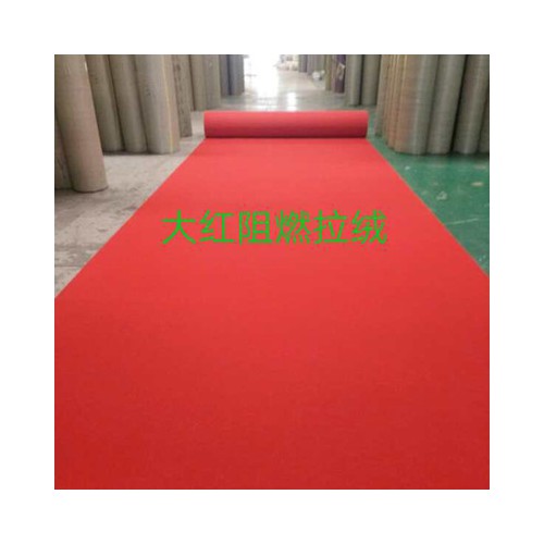 防火阻燃地毯 b1级阻燃地毯