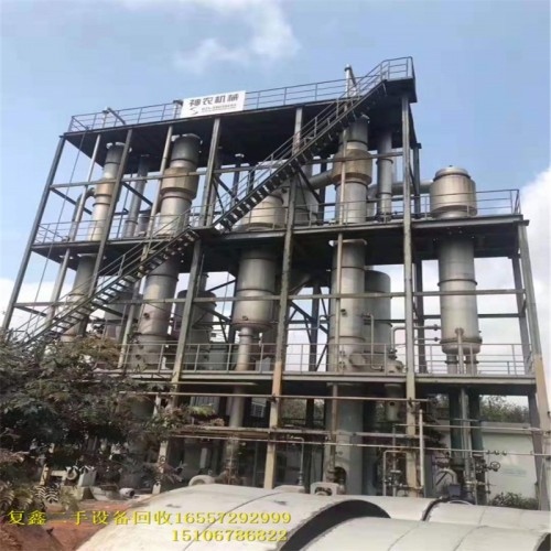 二手蒸发器 二手MVR蒸发器 二手降膜蒸发器