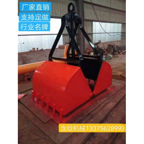 抓斗 抓斗起重机 垃圾抓斗