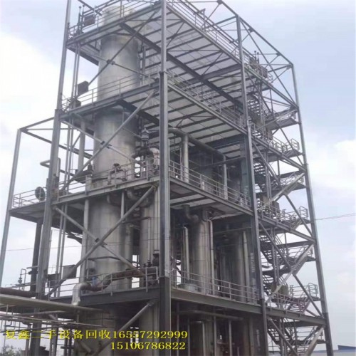 回收二手三效蒸发器 二手多效蒸发器 价格可议