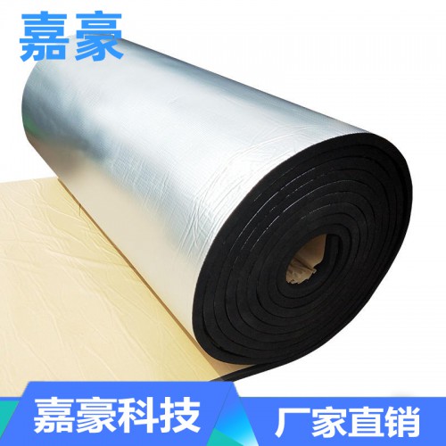 橡塑板b1级 阻燃橡塑海绵板20mm 铝箔贴面橡塑保温板