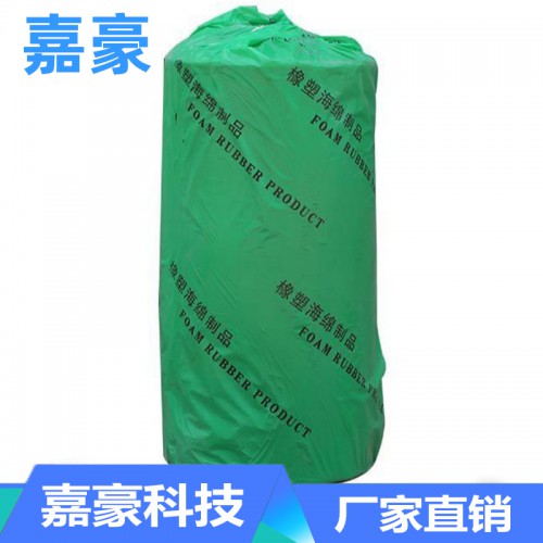 橡塑板 b1级吸音隔音环保材料 阻燃防火橡塑保温板厂家