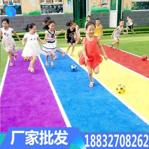 幼儿园人造草坪